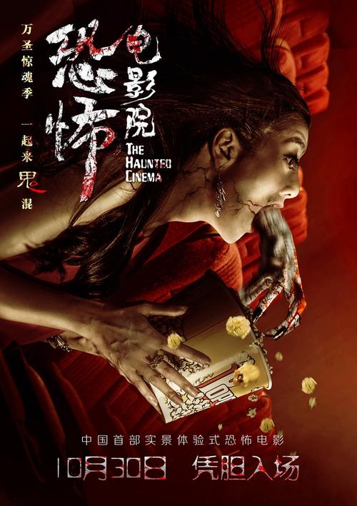 北骑术学院学历学位认证